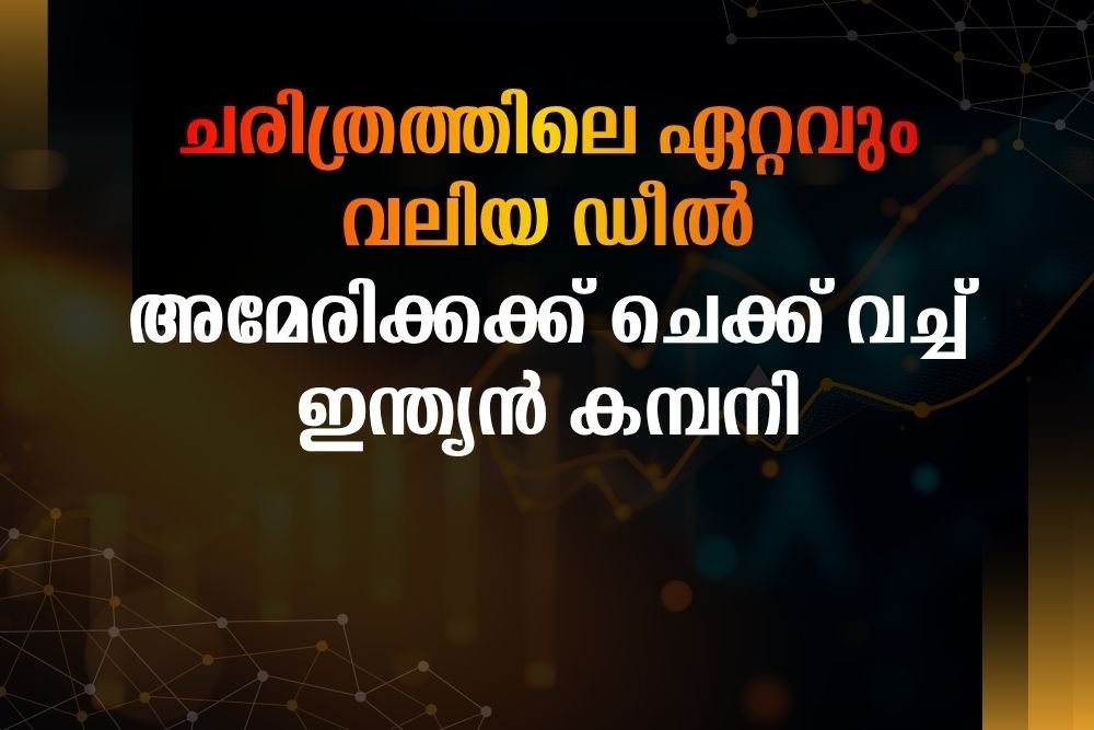 യുഎസ് ഫാര്‍മ കമ്പനിയെ ഏറ്റെടുക്കാന്‍ സണ്‍ ഫാര്‍മ